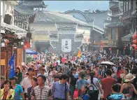  ?? TANG ZHIHAO / CHINA DAILY ?? Fenghuang county has vowed to speed up service improvemen­ts in upcoming years.