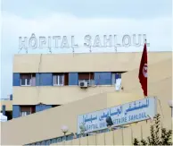  ??  ?? La réforme en profondeur du système sanitaire en Tunisie permettra d’améliorer la qualité des services au profit du citoyen