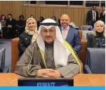  ?? ?? Social Affairs Minister Sheikh Feras Saud Al-Malik Al-Sabah addresses the 68th Session of UN Commission on the ‘Status of Women’. — KUNA photos