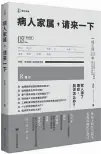 A book of hope in a time of fear | China Daily (Hong Kong) | PressReade­r