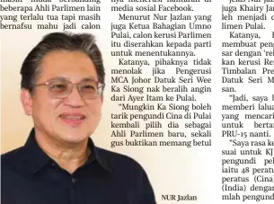  ?? ?? NUR Jazlan