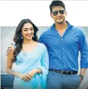  ??  ?? Kiara Advani made her Telugu film debut in Bharat Ane Nenu opposite Mahesh Babu (right)