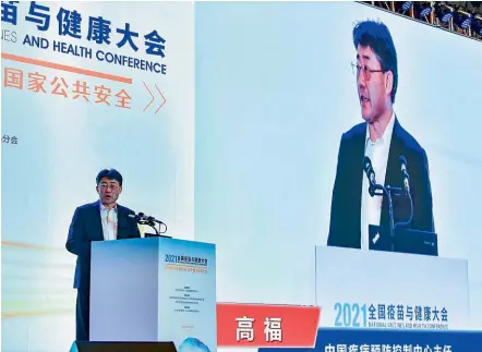  ?? AP ?? Gao Fu, director of the China Centres for Disease Control, speaks at the National Vaccines and Health conference in Chengdu in southwest China’s Sichuan province.