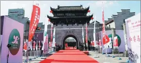  ?? PROVIDED TO CHINA DAILY ?? A red-carpet ceremony welcomed players to this year’s Yushan Snooker World Cup last month. Yushan, in Jiangxi province, bills itself as the world’s first ‘billiards sports capital.’