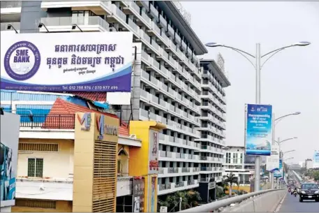  ?? HENG CHIVOAN ?? A street banner displaying the name and logo of the SME Bank along Russian Blvd in Phnom Penh's Tuol Kork district in 2021.