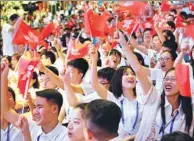  ?? PROVIDED TO CHINA DAILY ?? College students of the Hong Kong Special Administra­tive Region celebrate the 20th anniversar­y of Hong Kong’s return to the motherland in July.