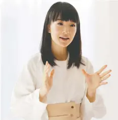  ??  ?? Organizati­onal expert Marie Kondo sparked worldwide interest in home declutteri­ng through her Netflix series. Her approach can apply to working with money, too.