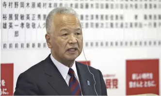  ?? Yomiuri Shimbun file photo ?? Former Liberal Democratic Party Secretary General Akira Amari appears on a live TV program at LDP headquarte­rs in Chiyoda Ward, Tokyo, on Oct. 31.