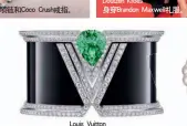  ??  ?? Louis Vuitton Acte V系列手环