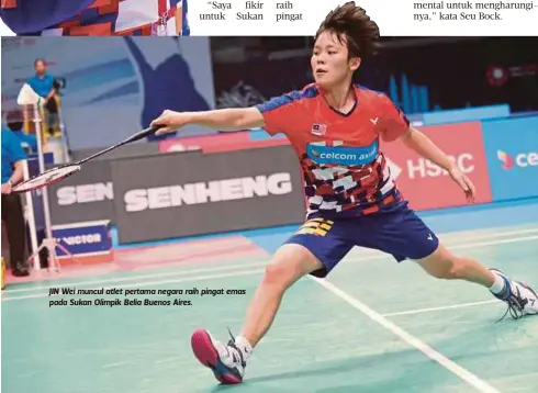  ??  ?? JIN Wei muncul atlet pertama negara raih pingat emas pada Sukan Olimpik Belia Buenos Aires.