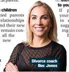  ??  ?? Divorce coach Bec Jones