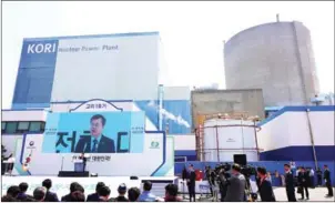  ?? YONHAP/AFP ?? South Korean President Moon Jae-in speaks during a ceremony at the Kori Nuclear Power Plant complex in the southeaste­rn county of Gijang yesterday.