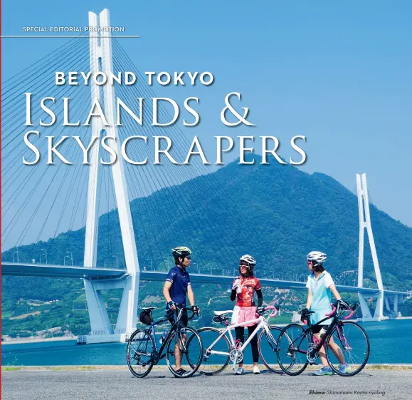  ??  ?? Ehime: Shimanami Kaido cycling.