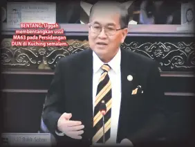  ??  ?? BENTANG: Uggah membentang­kan usul MA63 pada Persidanga­n DUN di Kuching semalam.