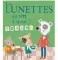  ??  ?? Mila est une jolie petite vache. Depuis quelques jours, à l’école, elle ne voit pas bien les lettres au tableau. Mais elle refuse de porter des lunettes. Mila va bientôt changer d’avis… “Les lunettes, à quoi ça sert ?”, Fleurus, 4,60 €.