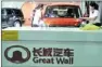  ?? PROVIDED TO CHINA DAILY ?? The Great Wall saw its net profit rise sharply in 2013.