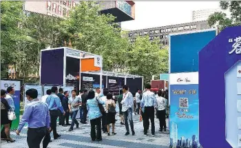 ?? PROVIDED TO CHINA DAILY ?? A startup projects market in Chengdu facilitate­s collaborat­ion between investors and project initiators.