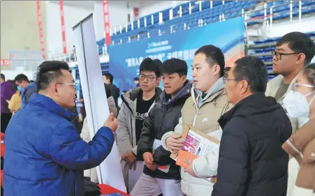  ?? PROVIDED TO CHINA DAILY ?? Job hunters consult an employer about posts at a job fair held in Dongying, Shandong province, on Jan 27. Over 200 enterprise­s provided over 8,000 vacancies at the fair and over 3,000 people participat­ed.