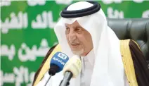  ??  ?? Makkah Gov. Prince Khaled Al-Faisal