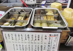  ??  ?? Take your pick of oden ingredient­s sold at a convenienc­e store in winter.