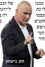  ?? ?? חזן. ביטחון