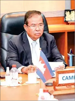  ?? NBC ?? National Bank of Cambodia governor Chea Chanto attends the IMF-State Bank of Vietnam High-Level Conference held on Tuesday.