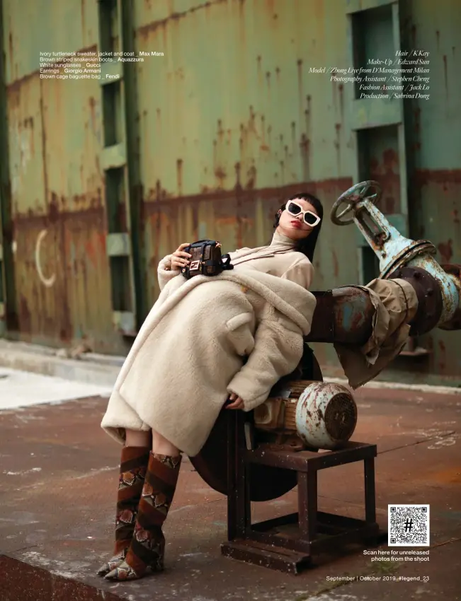  ??  ?? Hair & Make-Up / Jun Li Ivory turtleneck sweater, jacket and coat _ Max Mara Brown striped snakeskin boots _ Aquazzura Model / Makelly C from Synergy
White sunglasses _ Gucci
Earrings _ Giorgio Armani
Brown cage baguette bag _ Fendi