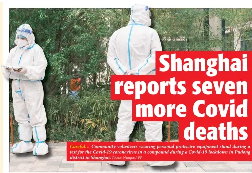  ?? Photo: Nampa/AFP ?? Careful… Community volunteers wearing personal protective equipment stand during a test for the Covid-19 coronaviru­s in a compound during a Covid-19 lockdown in Pudong district in Shanghai.