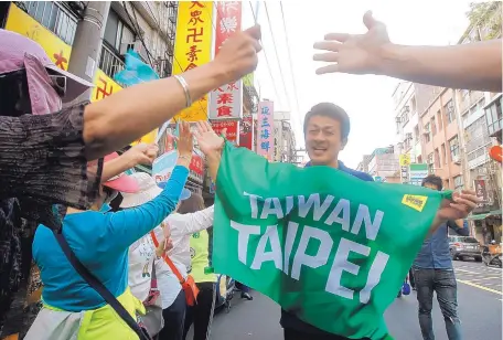  ?? CHIANG YING-YING/ASSOCIATED PRESS ?? In this Nov. 3 photo, supporters cheer during a rally for a referendum asking if national teams should go by the name Taiwan Taipei instead of Chinese Taipei.
