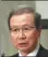  ??  ?? Cheng Yonghua, Chinese ambassador to Japan