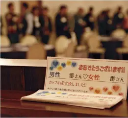  ?? Yomiuri Shimbun file photo ?? Fifty single people attend a matchmakin­g party in Shimonosek­i, Yamaguchi Prefecture, in January.
