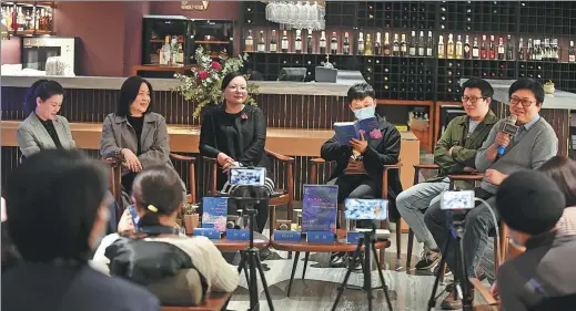  ?? PROVIDED TO CHINA DAILY ?? Zhang Li (facing, third from left) and other guest speakers discuss Chinese women’s writing in recent years at the book launch ceremony of The Beautiful Changes at a bookstore in Beijing in April.