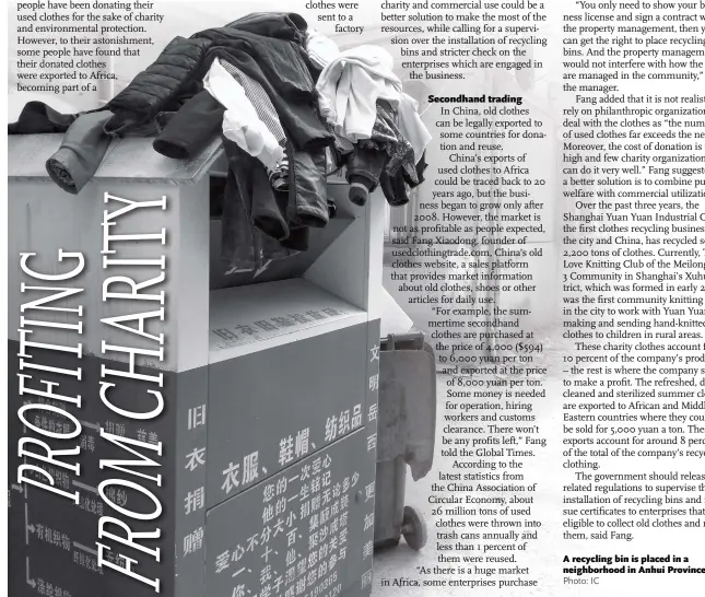  ??  ?? A recycling bin is placed in a neighborho­od in Anhui Province.