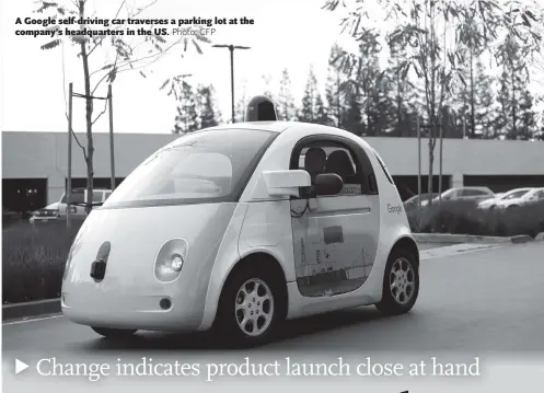  ?? Photo: CFP ?? A Google self-driving car traverses a parking lot at the company’s headquarte­rs in the US.