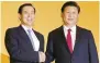  ?? ?? Ma Ying-jeou with President Xi Jinping in Singapore in 2015.