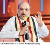  ??  ?? BJP chief Amit Shah at an event in New Delhi on Tuesday