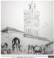  ??  ?? رسم لأحد المساجد العتيقة في مدريد