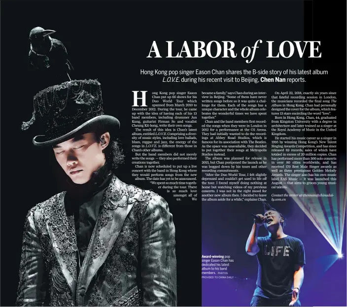  ?? PHOTOS PROVIDED TO CHINA DAILY ?? Award-winning pop singer Eason Chan has dedicated his latest album to his band members.