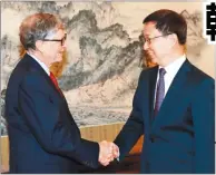  ??  ?? 韓正(右)8日在北京中南海紫光­閣會見微軟公司創始人­比爾蓋茲。 (新華社)
