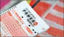  ?? Andrew Kelly ?? Reuters Powerball lottery tickets cannot be purchased in Nevada because the state prohibits lotteries to protect its lucrative gaming interests.