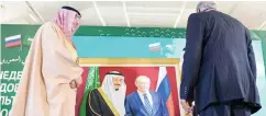  ??  ?? وزيرا ثقافة البلدين أمام لوحة للملك سلمان وبوتين عقب افتتاح األسبوع الثقافي السعودي أمس. (واس)