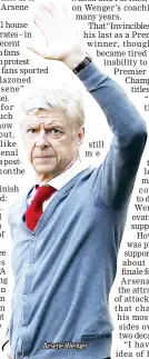  ??  ?? Arsene Wenger