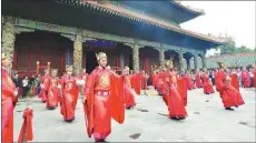  ?? PROVIDED TO CHINA DAILY ?? birthplace of famous philosophe­r Confucius.