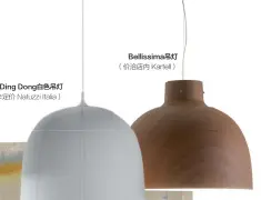  ??  ?? （新品未定价 Natuzzi Italia） （价洽店内 Kartell） Bellissima­吊灯 Ding Dong白色吊灯