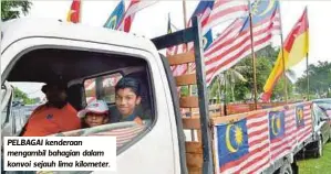  ??  ?? PELBAGAI kenderaan mengambil bahagian dalam konvoi sejauh lima kilometer.