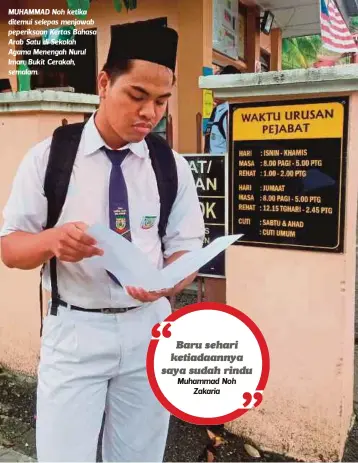  ??  ?? MUHAMMAD Noh ketika ditemui selepas menjawab peperiksaa­n Kertas Bahasa Arab Satu di Sekolah Agama Menengah Nurul Iman, Bukit Cerakah, semalam.