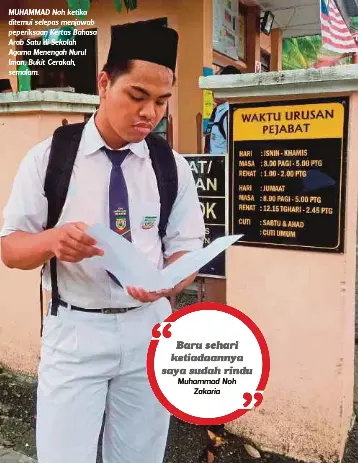  ??  ?? MUHAMMAD Noh ketika ditemui selepas menjawab peperiksaa­n Kertas Bahasa Arab Satu di Sekolah Agama Menengah Nurul Iman, Bukit Cerakah, semalam.