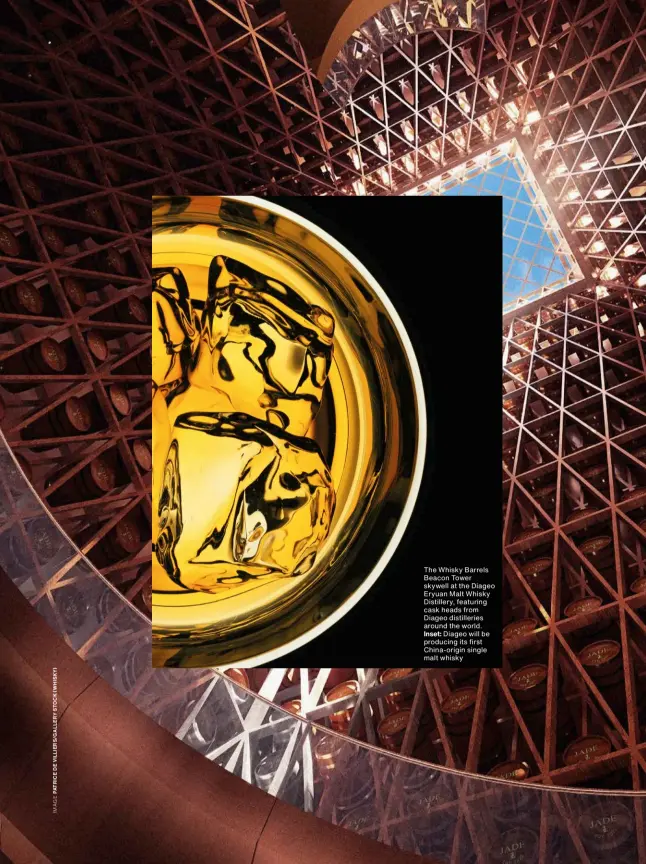  ?? ?? The Whisky Barrels Beacon Tower skywell at the Diageo Eryuan Malt Whisky Distillery, featuring cask heads from Diageo distilleri­es around the world. Inset: Diageo will be producing its first China-origin single malt whisky