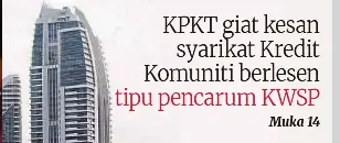 Kpkt Giat Kesan Syarikat Kredit Komuniti Berlesen Tipu Pencarum Kwsp Pressreader