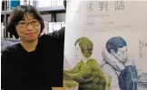  ??  ?? This picture shows Huang Hui-chen, director of "Small Talk", displaying the film's poster during an interview at a cafe in Taipei. — AFP